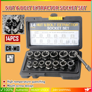 NEW 14PCS Broken  Nut and Bolt Extractor Socket Set Damage Rust Screw Bolt Nut Remover Tools with 3/8-inch  Set