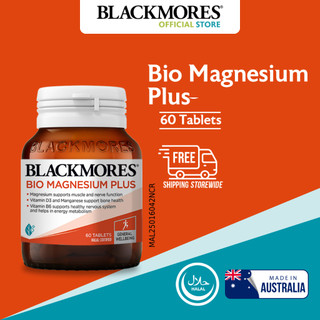 Blackmores Bio Magnesium Plus 60s - Improves Tiredness and Fatigue (Min 6 Months Expiry)