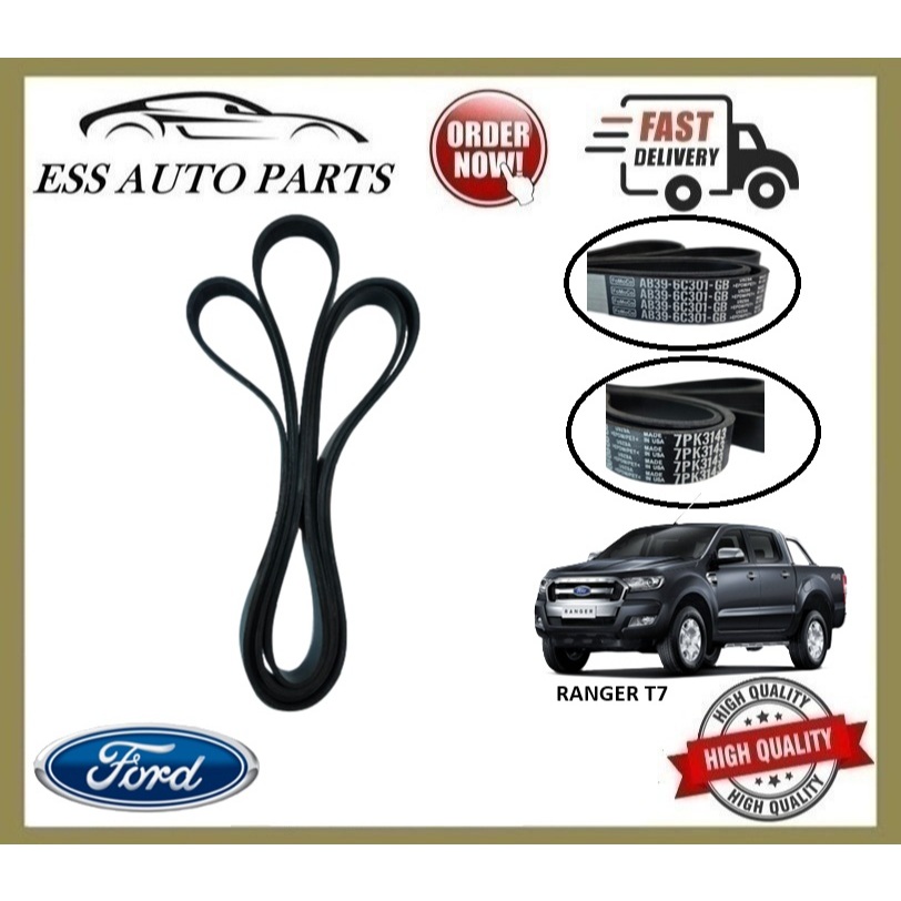 7PK3143 FB3Q-6C301-GA RANGER T7 เข็มขัดพัดลม