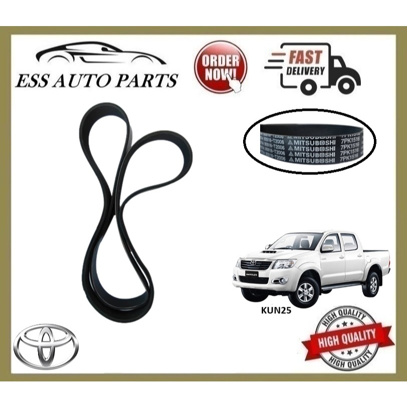 7PK1516 90916-T2006 KUN25 เข็มขัดพัดลม