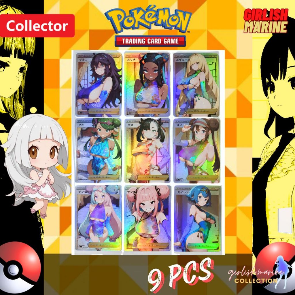 [DIY CARD][POKEMON PTCG] การ์ดอะนิเมะ DIY แบบกําหนดเอง Pokemon rainner เอลฟ์การฝึกอบรม 灵精 家 V2-W0155B