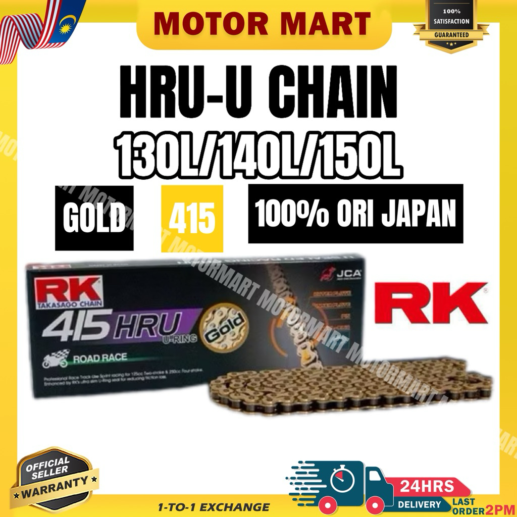 RK 415 HRU โซ่ทอง U-Ring 130L / 140L / 150L