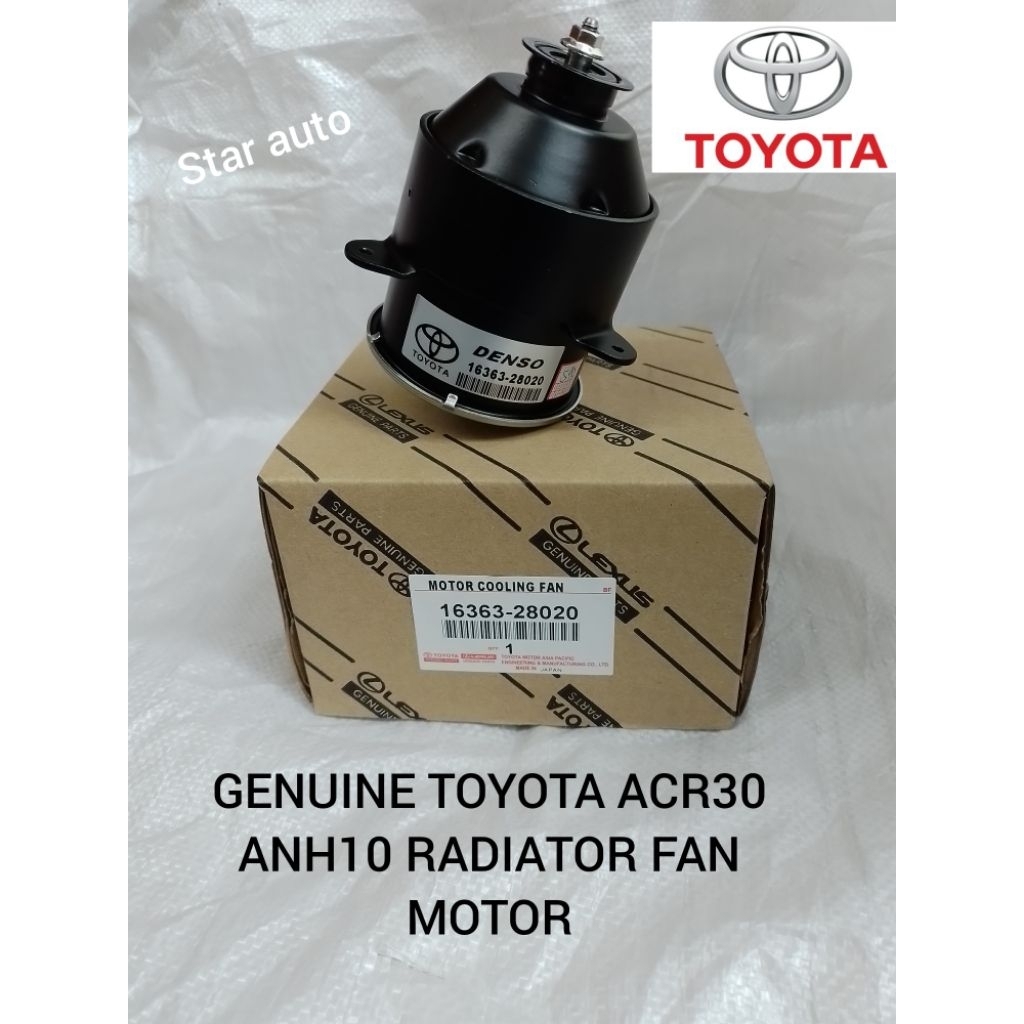 มอเตอร์พัดลม TOYOTA ACR30 ANHI0