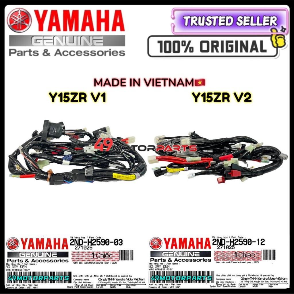 Y15ZR V1 V2 WIRING WIRE HARNESS SET WAYARLING WIRELING B17-H2590-20 B17-H2590-30 2ND-H2590-03 2ND-H2