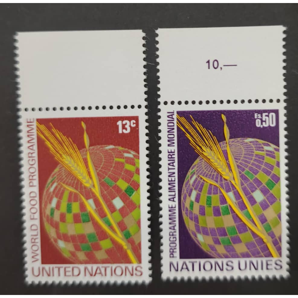 UNITED NATIONS, 1971 World Food Programme, MINT, COMPLETE SET