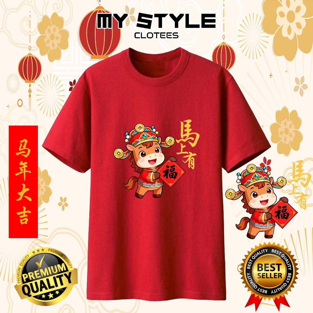 NEW YEAR 2026 YEAR of the Horse เสื้อผ้าปีใหม่ 10