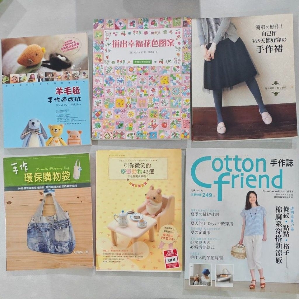 。XD3-192C ลายเย็บปะติดปะต่อกันทํามือ หนังสือตัดเย็บ