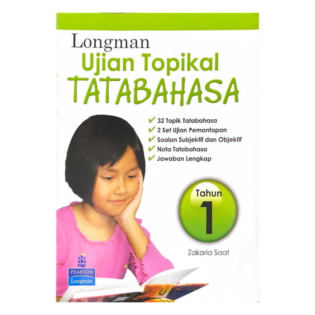 [Pearson Longman] ข้อสอบไวยากรณ์ปี 1