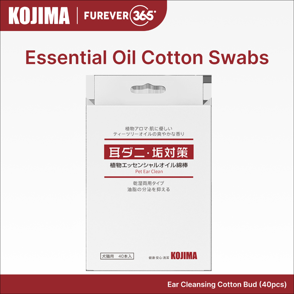FUREVER365 | KOJIMA สําลีสําหรับสัตว์เลี้ยงพร้อมน้ํามันหอมระเหยสําหรับสุนัขและแมวเครื่องมือทําความสะ
