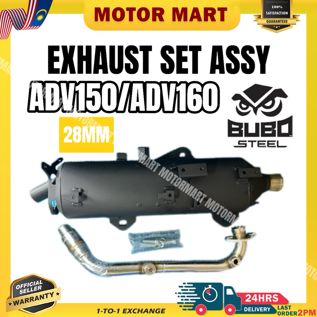 BUBOSTEEL EXHAUST ADV150 ADV160 อาการกดดันหลัง 28MM