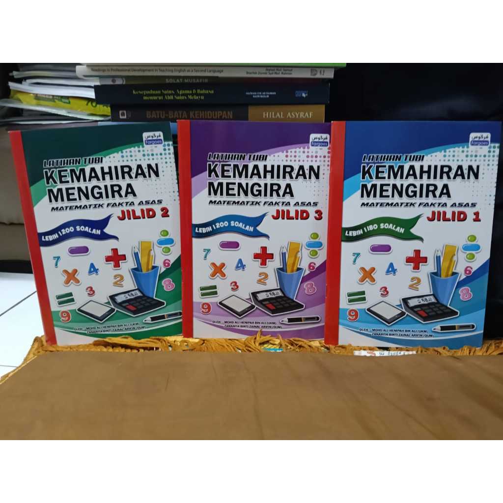 (ปกใหม่) ฝึกทักษะ Tubi นับ - ข้อเท็จจริงพื้นฐาน: เล่ม 1 เล่ม 2 & เล่ม 3
