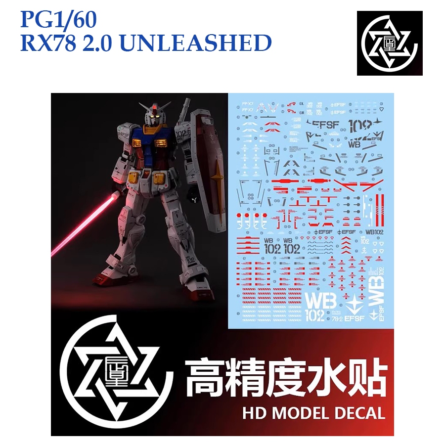 [CHEN SING ] PG01 PG 1/60 RX 78 2 UNLEASHED GUNDAM WATER SLIDE DECAL