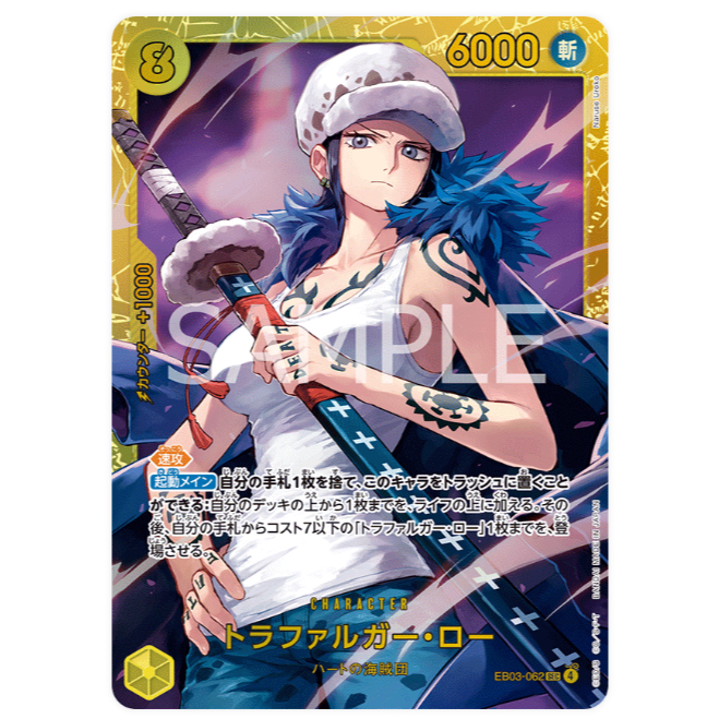 ONE PIECE CARD GAME สีเหลือง SEC EB03-062 OP03-123 OP07-119 OP10-119 สีเหลือง SEC รุ่น JP