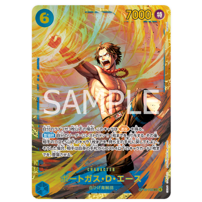 ONE PIECE CARD GAME Blue SEC OP03-122 OP13-119 OP05-118 OP11-118 สีน้ําเงิน SEC รุ่น JP