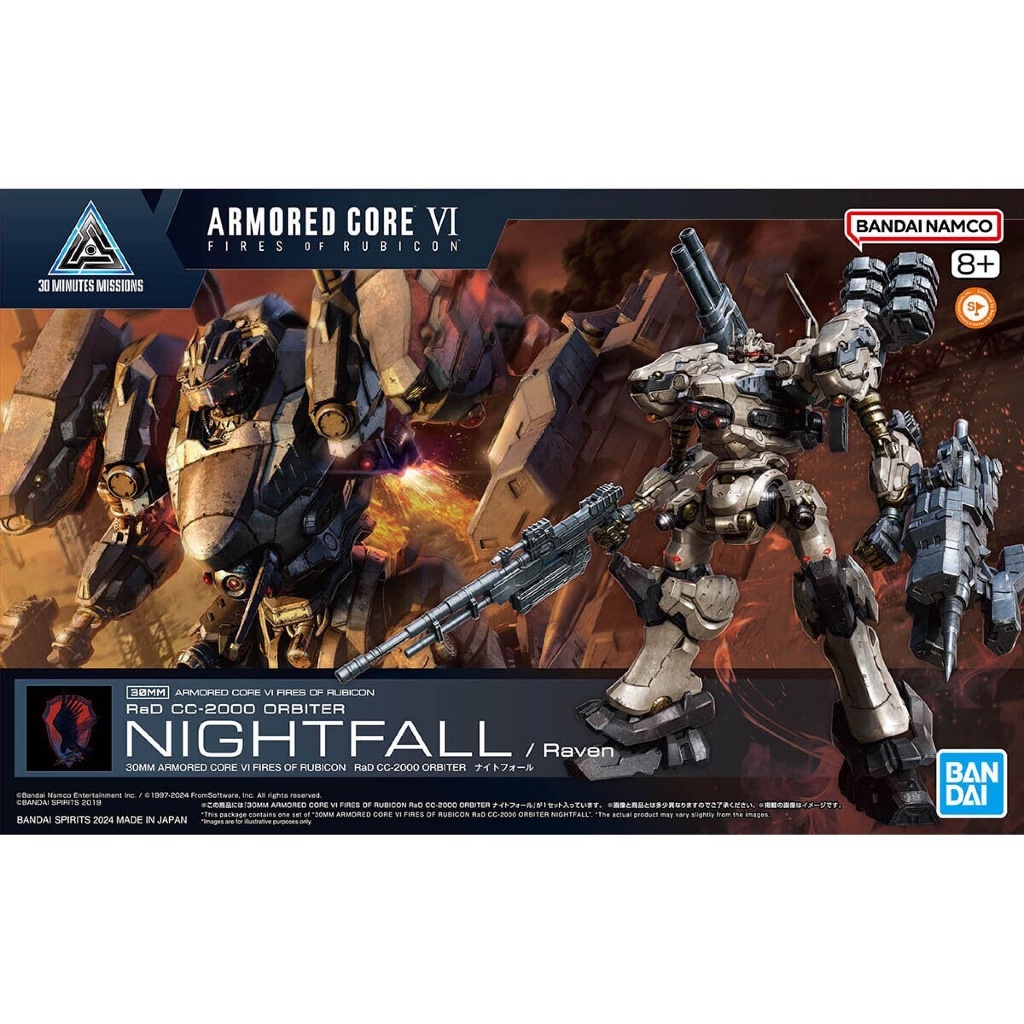 30MM Armoured Core VI Fired Of Rubicon RaD CC-2000 Orbiter Nightfall / Raven