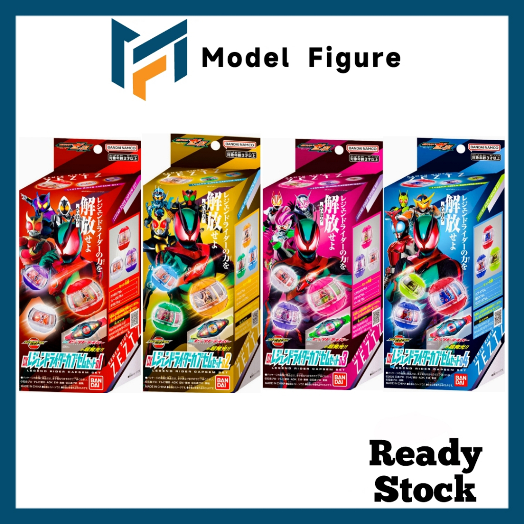 Bandai - ชุด Kamen Rider Zeztz DX Legend Rider Capsem