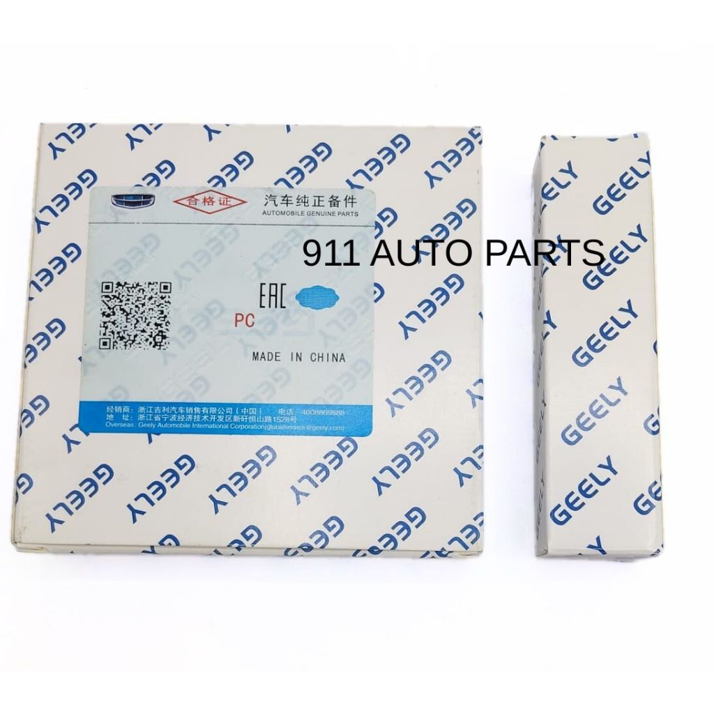 K8RTIP - PROTON X70 GEELY IRIDIUM SPARK PLUG SET [4 ชิ้น]