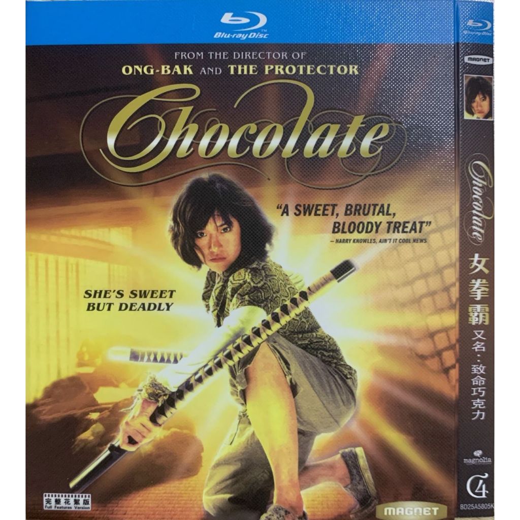 นําเข้าช็อคโกแลตบลูเรย์ 2008 R 1h 50m