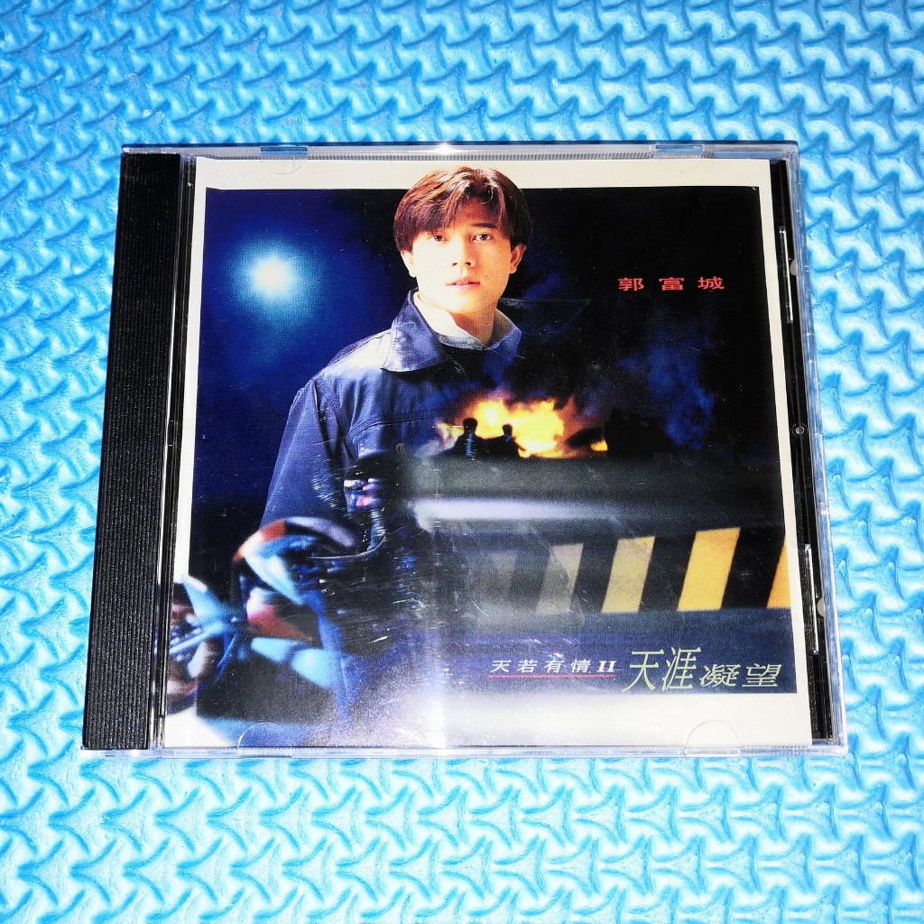 Aaron Kwok Aaron Kwok-Tianruo Love II Tianya Gaze * รุ่น SM พร้อม IFPI * [1994] ซีดีเพลง