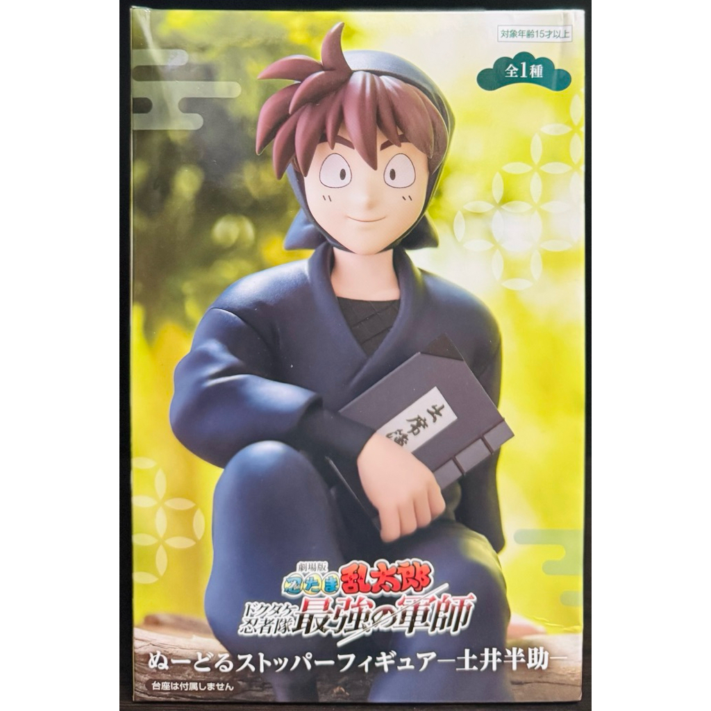 FURYU NOODLE STOPPER NINTAMA RINTARO THE MOVIE HANSUKE DOI