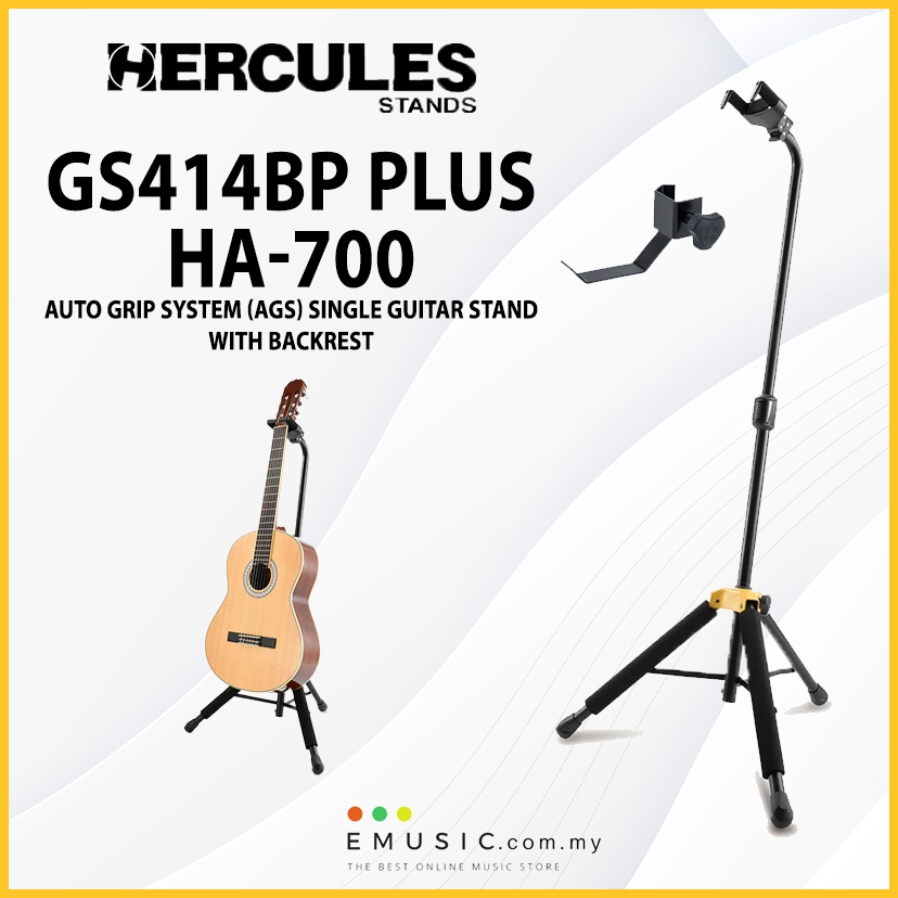 Hercules GS414B PLUS-HA700 ระบบจับอัตโนมัติ (AGS) ขาตั้งกีต้าร์เดี่ยวพร้อมพนักพิง