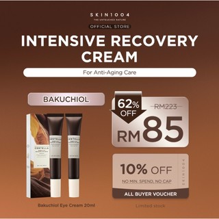 SKIN1004 Madagascar Centella Probio-Cica Bakuchiol Eye Cream 20ml x 2 (TWIN PACK)
