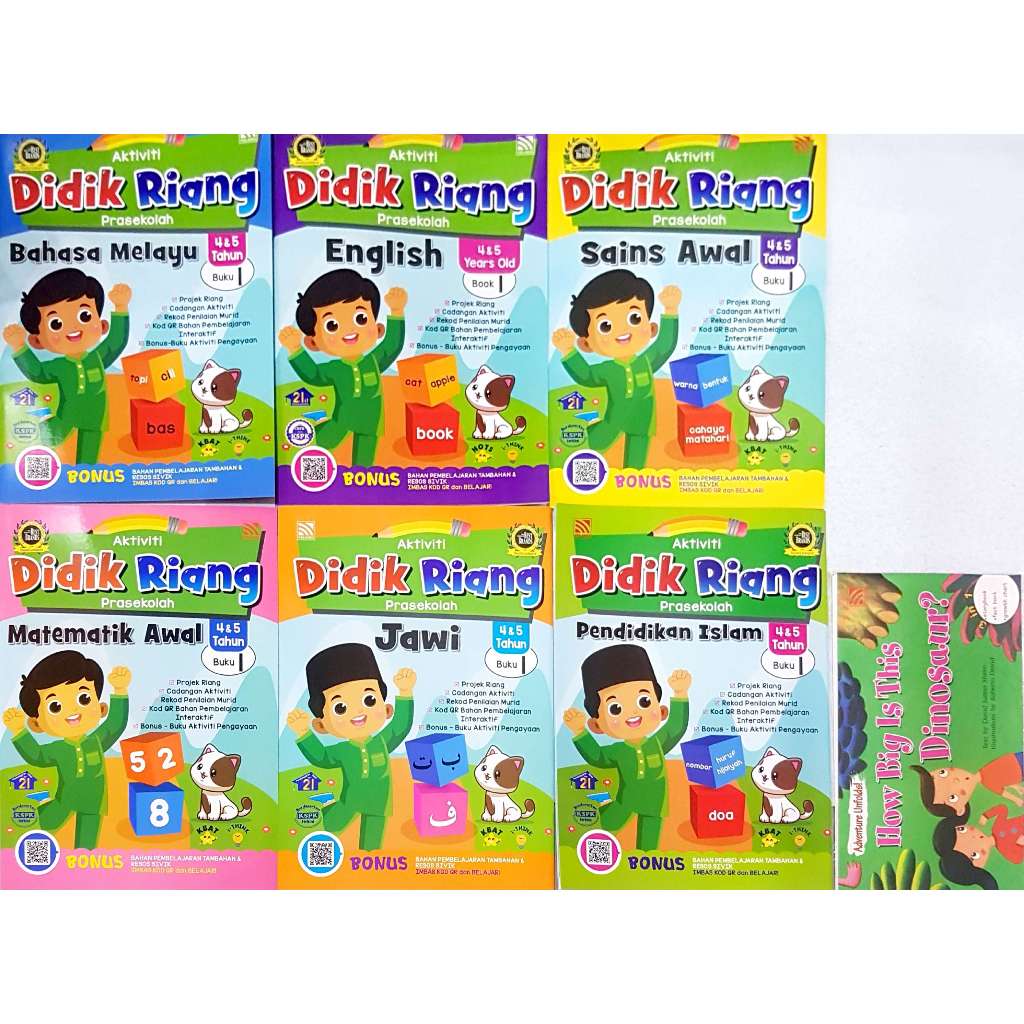 ชุดกิจกรรม Rang Didik ก่อนวัยเรียน 4 & 5 ปี . หนังสือ 1 / 2 . RAINBOW .