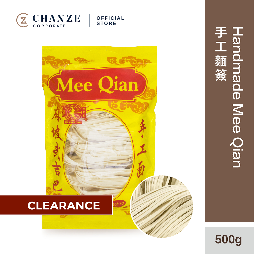 CLEARANCE EXP 28 AUG 2026  Handmade Mee Qian 手工面Loom 防 / 加| 地球牌 แคปมาราธอน 500ก