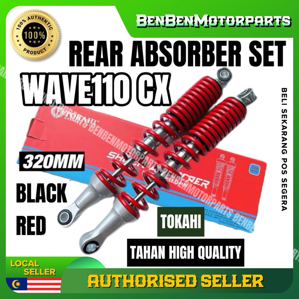 WAVE110 ALPHA CX 320MM< TOKAHI STANDARD SHOCK ABSORBER REAR STD ABSOBER WAVE 110 ALPHA 110CX 320 MM