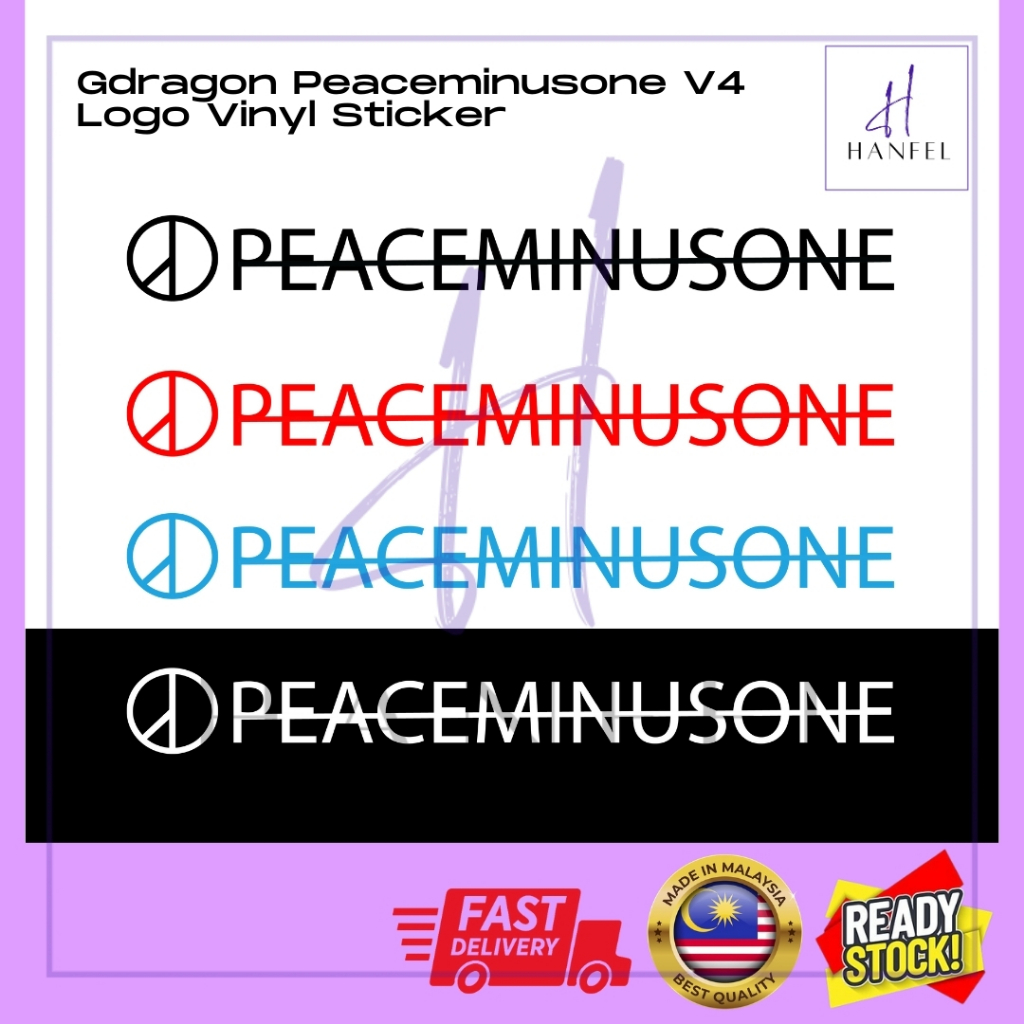 G-DRAGON PEACEMINUSONE โลโก้เวอร์ชั่น 4 Bigbang ดีไซน์ไวนิล GD Kpop สติ๊กเกอร์ (ไดคัท)