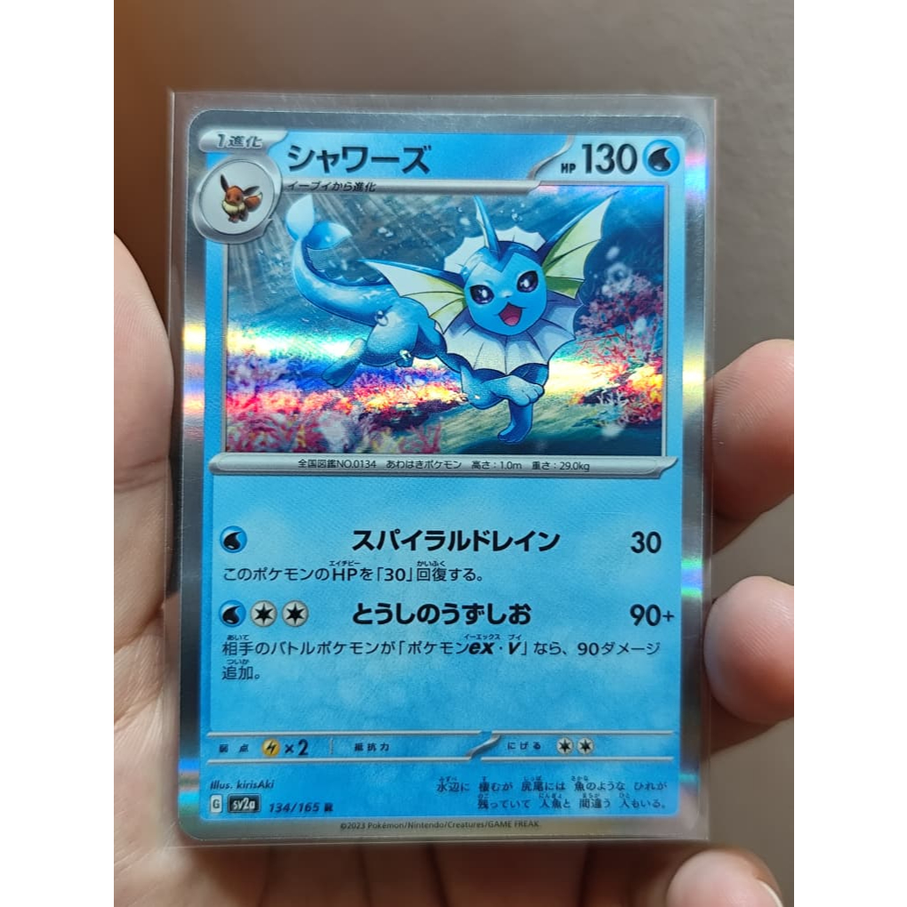 Vaporeon 134/165 sv2a - Pokemon 151 HOLO JAPANESE Pokemon Card 151 + ปลอกแขน