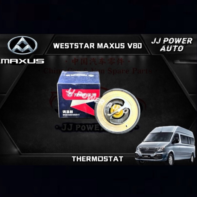 WESTSTAR MAXUS V80 THERMOSTAT
