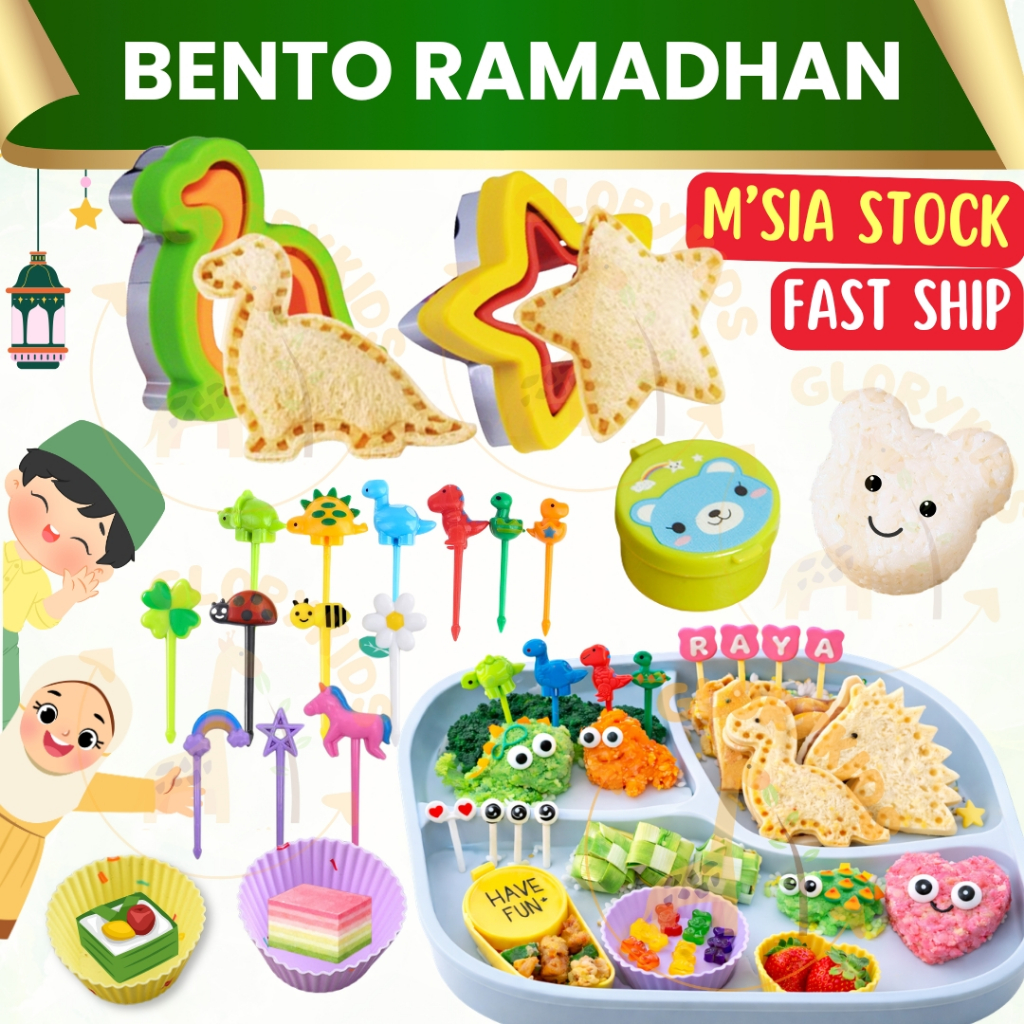 ชุด Hiasan Bento Raya Ramadan Combo Acuan Bento อุปกรณ์เสริม Bekal Mento เด็กกล่องอาหารกลางวัน Garfu