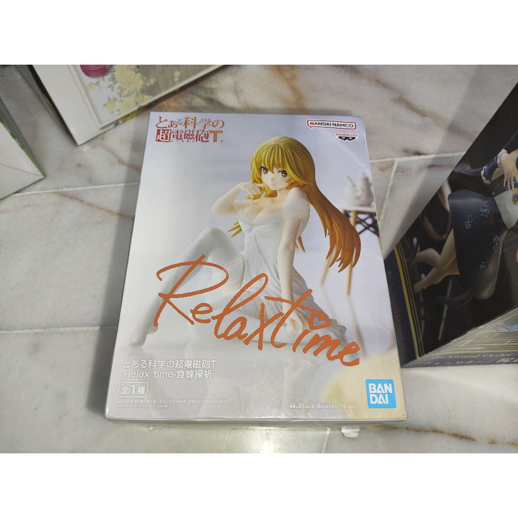 Banpresto To Aru Kagaku no Railgun T Shokuhou Misaki Relax Time ฟิกเกอร์