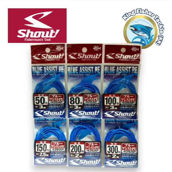 SHOUT BLUE ASSIST PE 426-AP 50LB-300LB