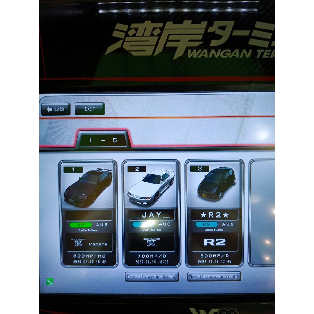 =A18= Wangan Midnight 6RR Car Data- (R34) รวมข้อมูลเต็ม+ใช้การ์ด Banapassport x1