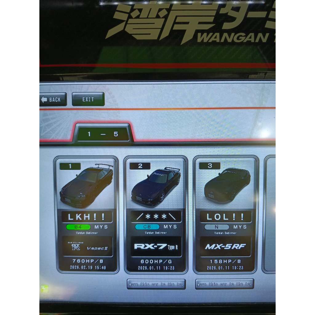 =A16= Wangan Midnight 6RR Car Data- (R34) รวมข้อมูลเต็ม+ใช้การ์ด Banapassport x1