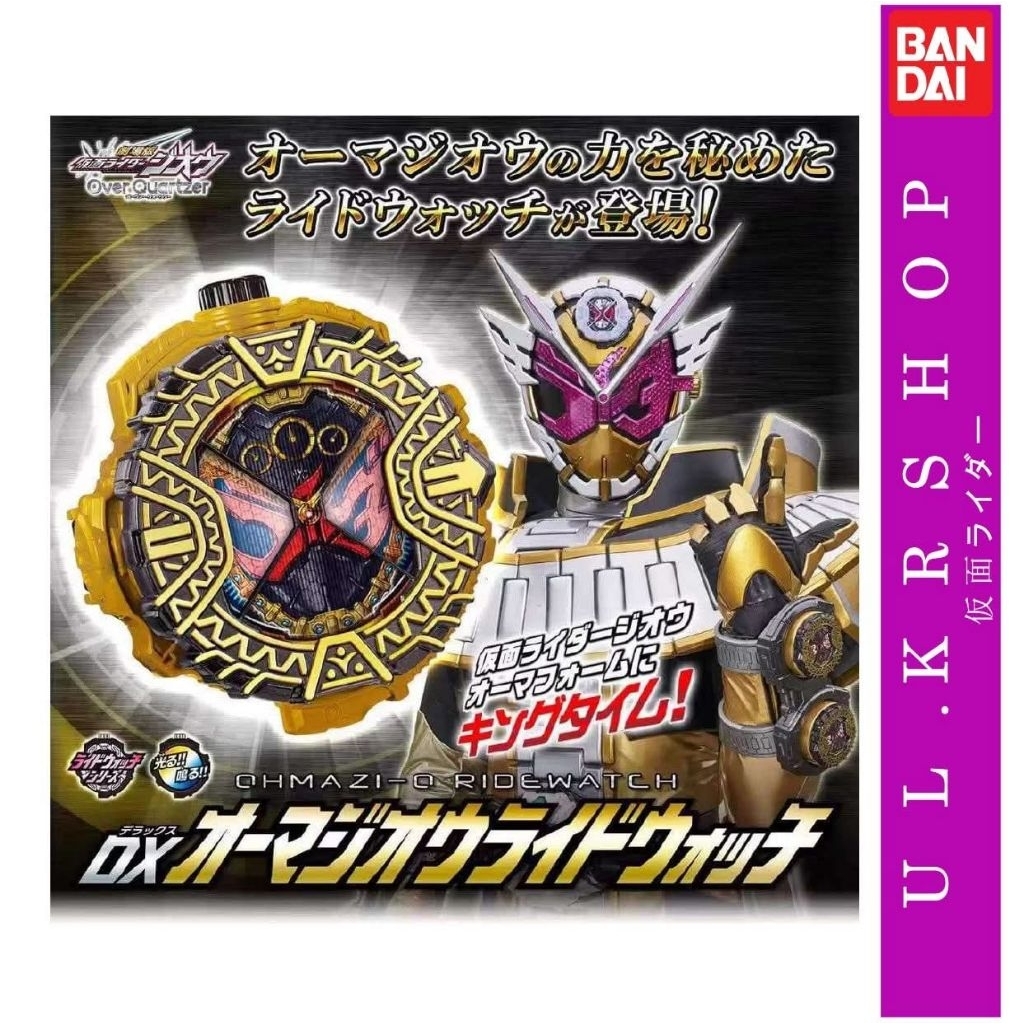 Kamen Rider Zi-O Dx Ohma Zi-O Ride-watch