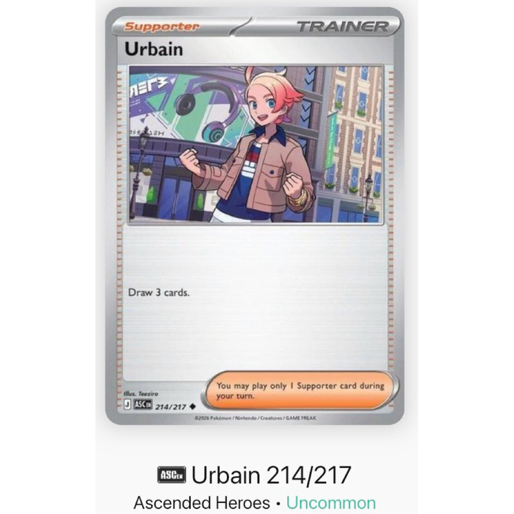 URBAIN SUPPORTER TRAINER
