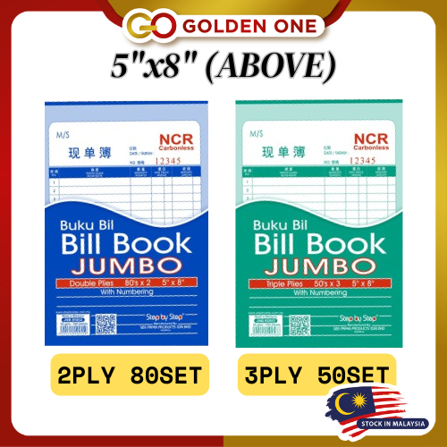 STEP BY STEP 2PLY 80S & 3PLY 50S NCR BILL BOOK JUMBO / CARBONLESS INVOICE BOOK (5x8) (ABOVE)