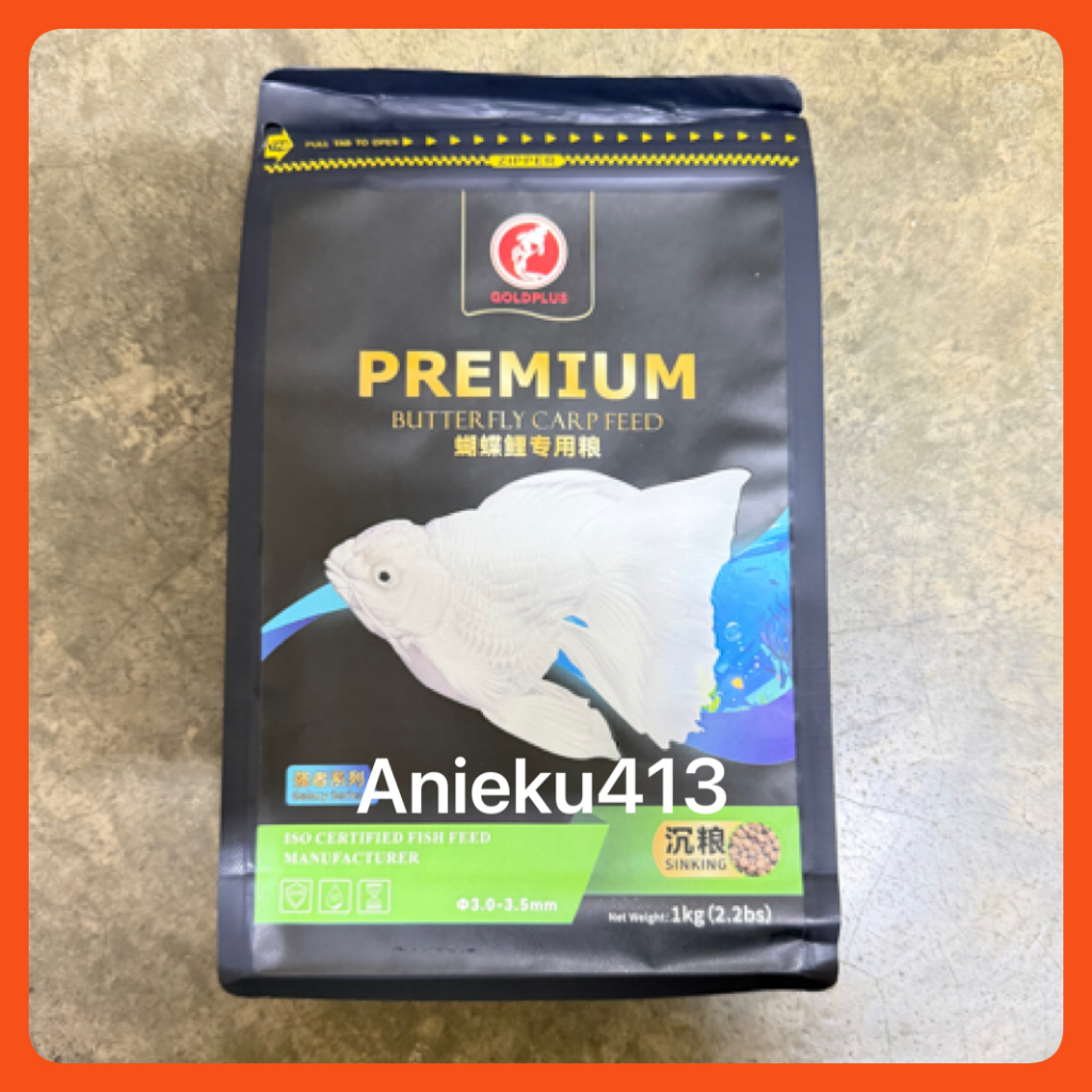 GOLDPLUS BUTTERFLY KOI / อาหารปลาคาร์ป บาปKING - 1KG