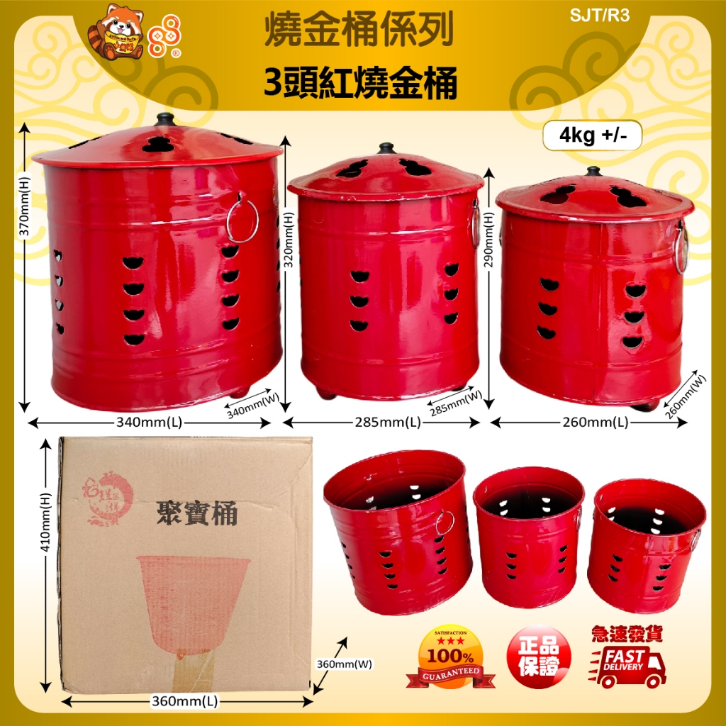 88huat Burnt Gold BARREL BURN Gold BARREL Gold BARREL BURN BARREL 3 Braised BARREL 3 Braised BARREL 