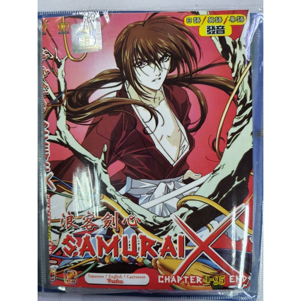 ANIME DVD COLLECTION DVD9 3 DISC