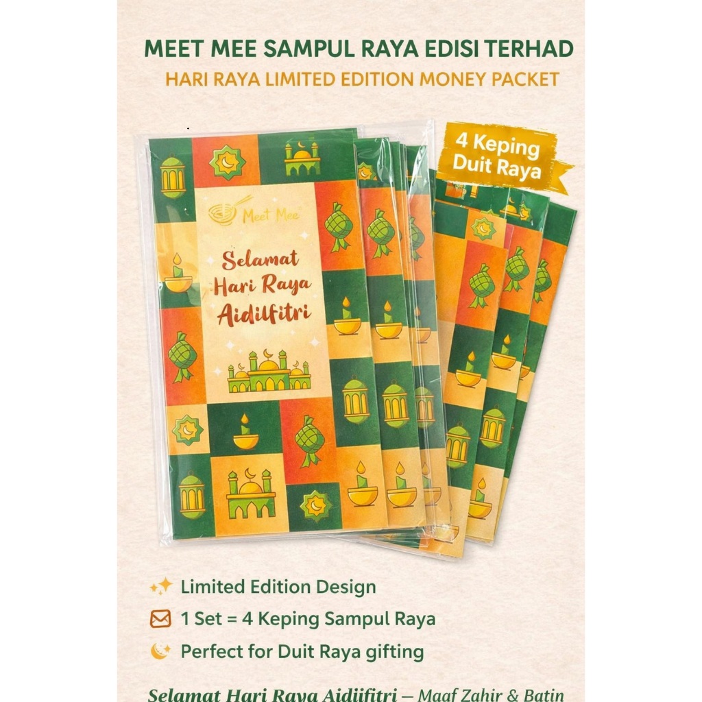MEET MEE SAMPUL RAYA EDISI TERHAD HARI RAYA รุ่นลิมิเต็ด MONEY PACKET 4 KEPING DUIT RAYA