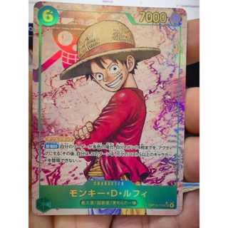 การ์ดเกมวันพีซ OP13-118 SEC LUFFY AA