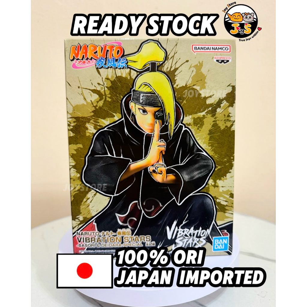 Banpresto Vibration Stars Deidara * รูป Naruto Shippuden * Akatsuki 火影 แหวนแบรนด์
