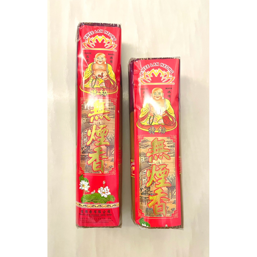 6.8 "Square Bamboo Extra Young Smokeless Fragrance Joss Stick