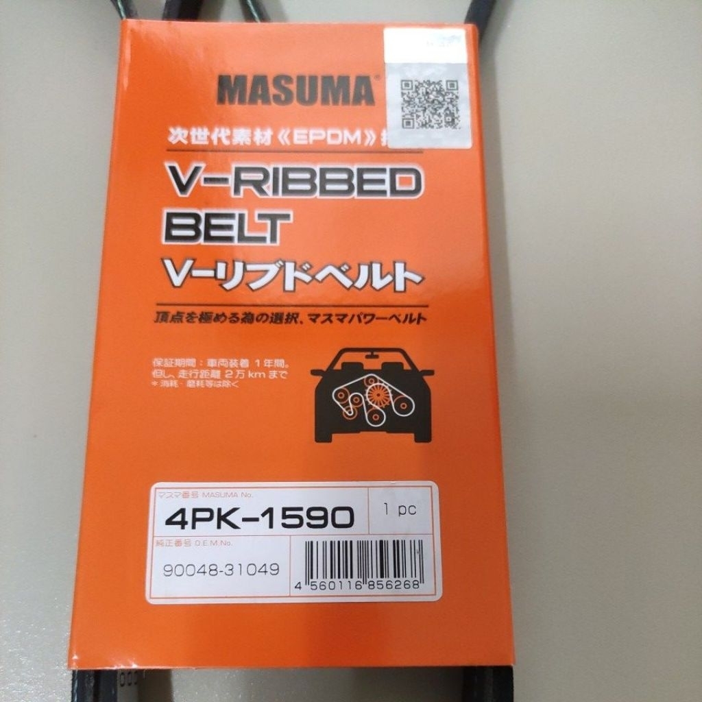 MASUMA 4PK1590 สายพานพัดลม Toyota Passo 1.3K3-VE Perodua Myvi ส่วน 90048 31049 4PK 1590