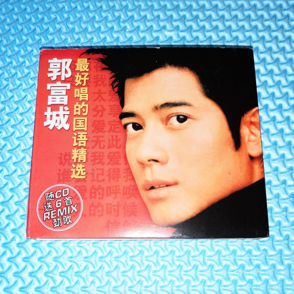 Aaron Kwok Kwok-The Best Mandarin Selection 2CD [1998] ซีดีเพลง
