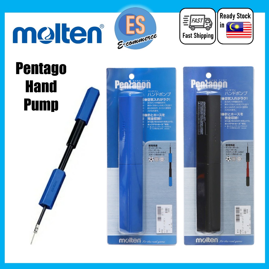 Molten Pentago Pump ปั๊มบาสเก็ตบอล HPAS แบบพกพา